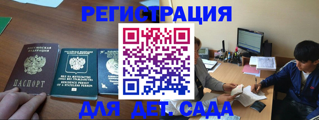 найти адрес прописки в Миллерово