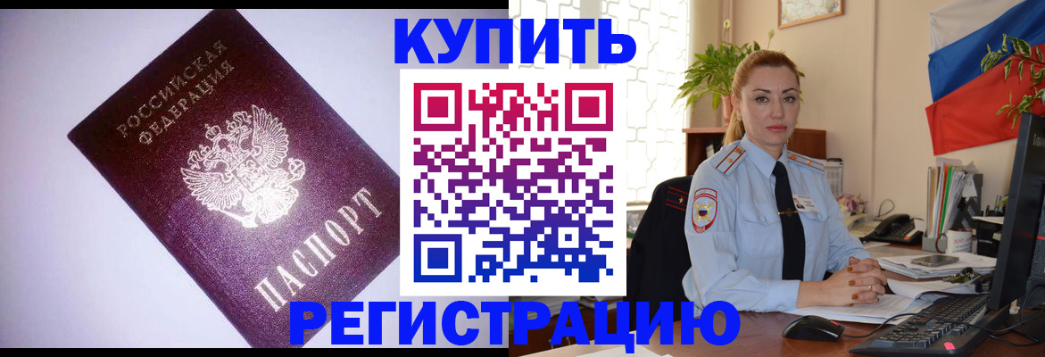 найти адрес прописки в Миллерово